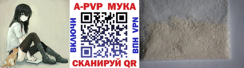 Где купить наркотики Балтийск mega ссылка  АМФЕТАМИН  Альфа ПВП  ГАШИШ  МЕФ  Канабис  COCAIN 