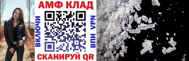 наркошоп  Балтийск  Амфетамин VHQ 