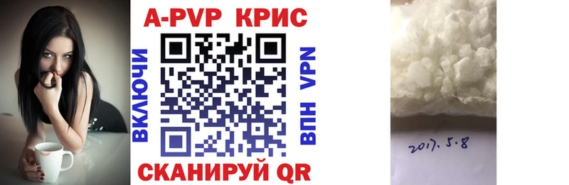 Alpha-PVP Соль  Балтийск 