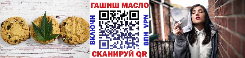 Еда ТГК марихуана  Балтийск 