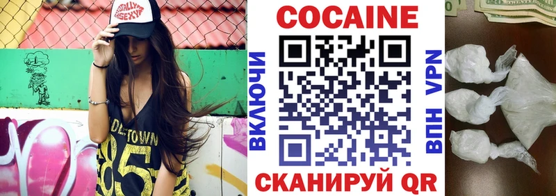 закладка ссылка на мегу маркетплейс COCAIN Columbia Балтийск