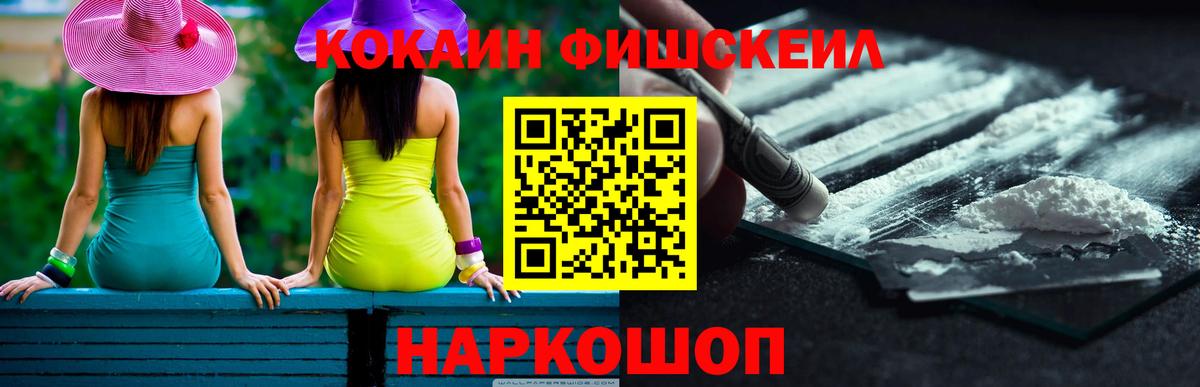 Кокаин Боливия Балтийск