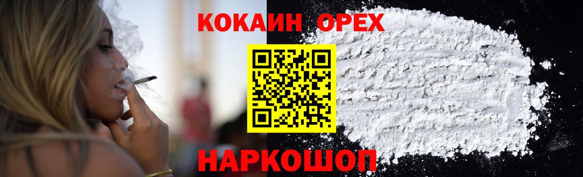 Ляпка  Мяу-Мяу  Кокаин  Вход с VPN  LSD-25  Балтийск  Купить наркотики  Бошки Шишки  МЕФ 