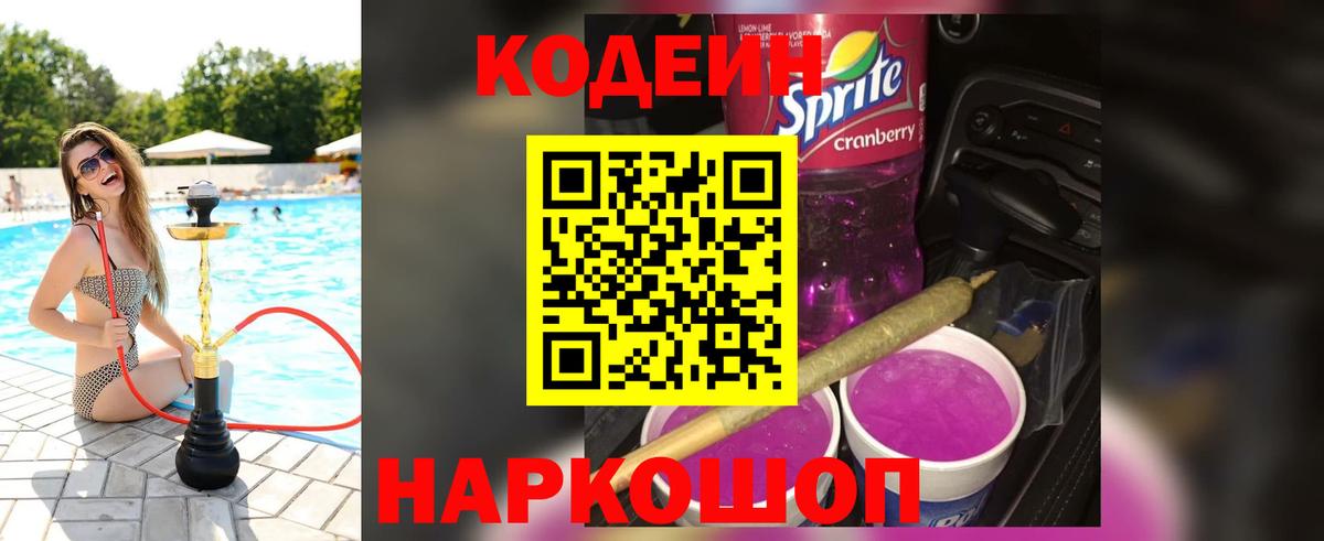 Амфетамин Балтийск