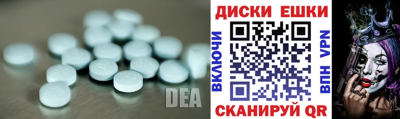 хочу   Балтийск  маркетплейс клад  ЭКСТАЗИ Punisher 