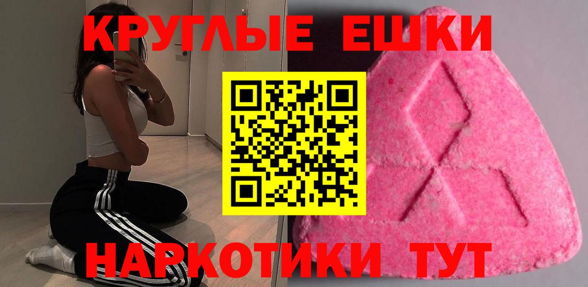Балтийск  Ecstasy Дубай  Вход с VPN  Ecstasy Дубай 