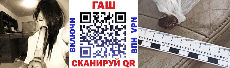 ГАШИШ Premium гидра ссылка Балтийск