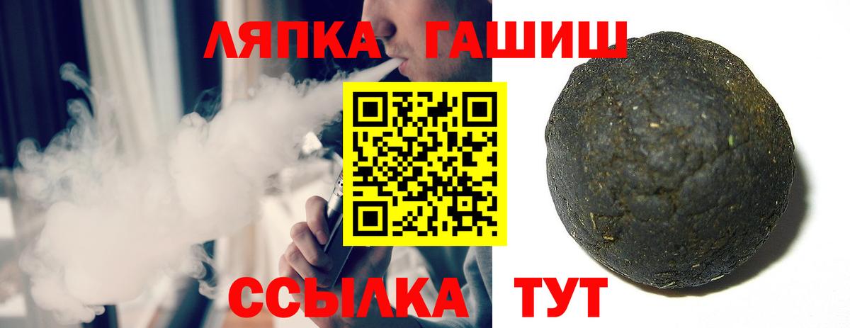 ГАШ Cannabis Балтийск