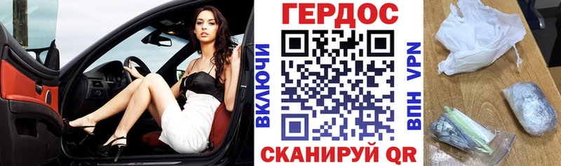 Героин VHQ  купить   Балтийск 