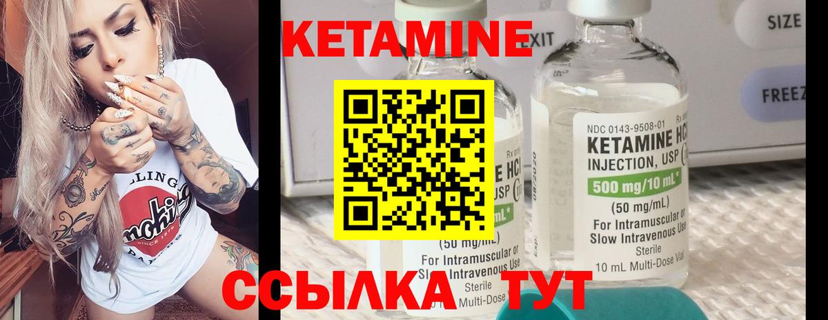 Амфетамин Балтийск