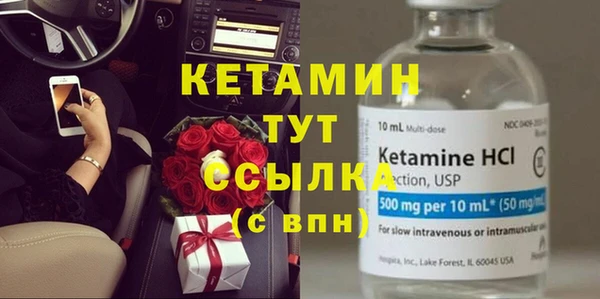 бутират Яранск