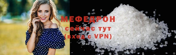 MDMA Premium VHQ Горно-Алтайск