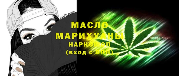 скорость mdpv Балабаново
