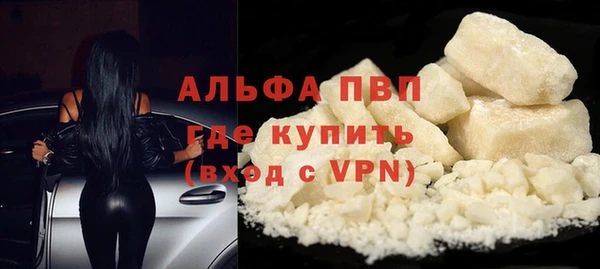 скорость mdpv Балабаново