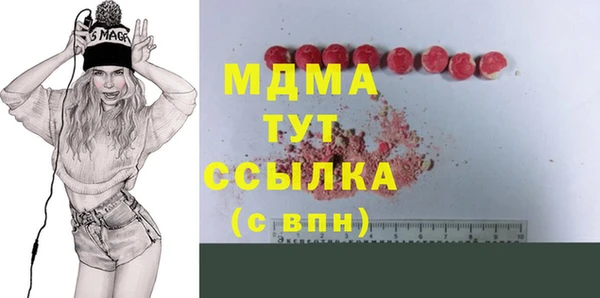 скорость mdpv Балабаново