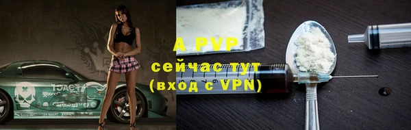 скорость mdpv Балабаново