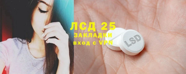 бутик Балахна