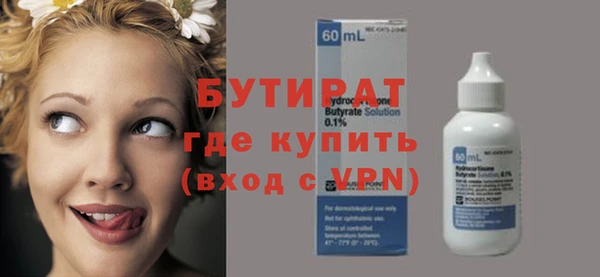 бутик Балахна