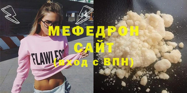 каннабис Нефтекумск