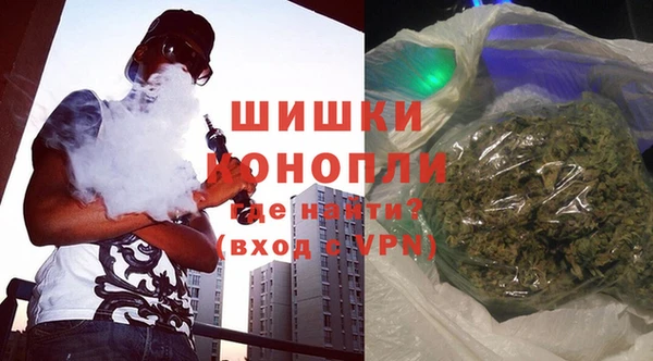 бутик Балахна
