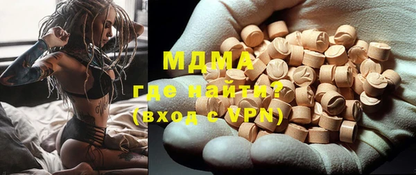 бутик Балахна