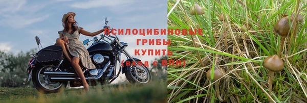 бутик Балахна