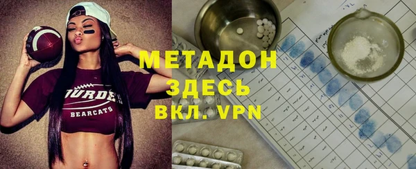 бутик Балахна