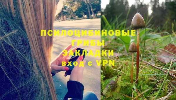 бутик Балахна