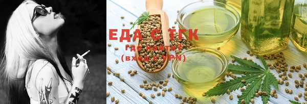 бутик Балахна