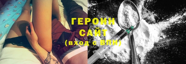 бутик Балахна