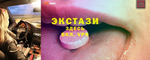 бутик Балахна