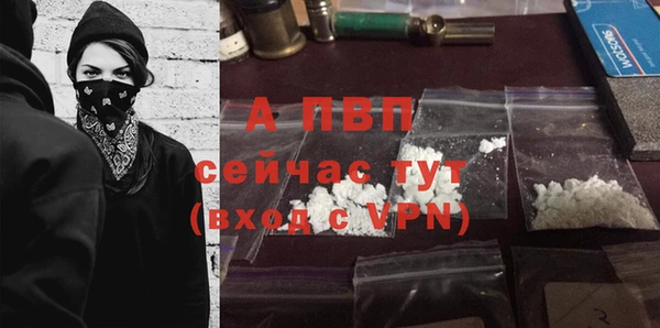 альфа пвп Баксан