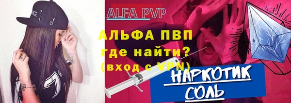 бутик Балахна