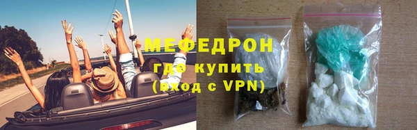 меф Янаул