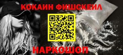 ешки Донецк
