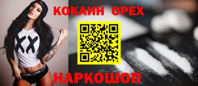 каннабис Дубна