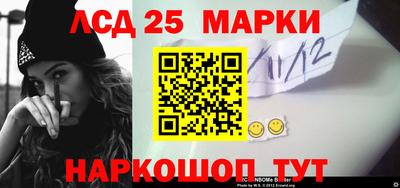 ешки Донецк