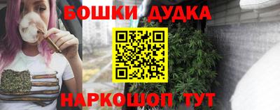 ешки Донецк