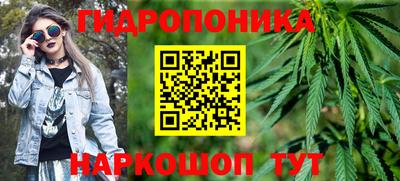 каннабис Дубна