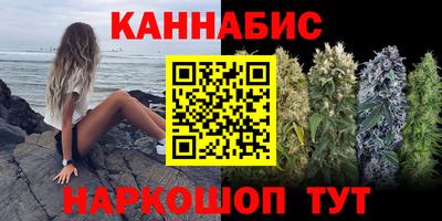 каннабис Дубна