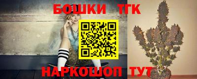 каннабис Дубна