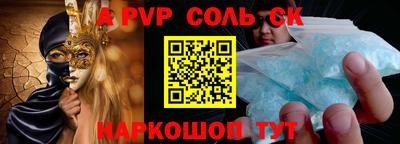 герыч Донской