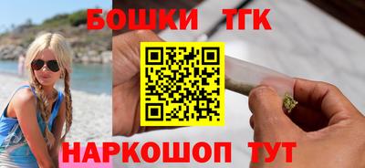 ешки Донецк