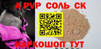 ешки Донецк