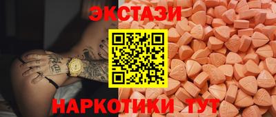 ешки Донецк