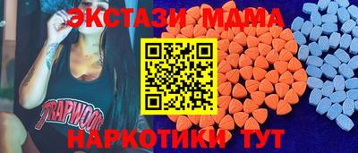 ешки Донецк