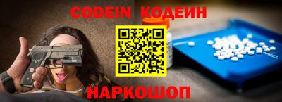 ешки Донецк