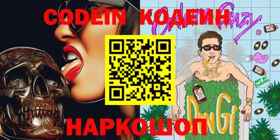 герыч Донской