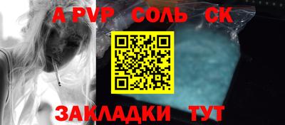 ешки Донецк