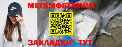 ешки Донецк